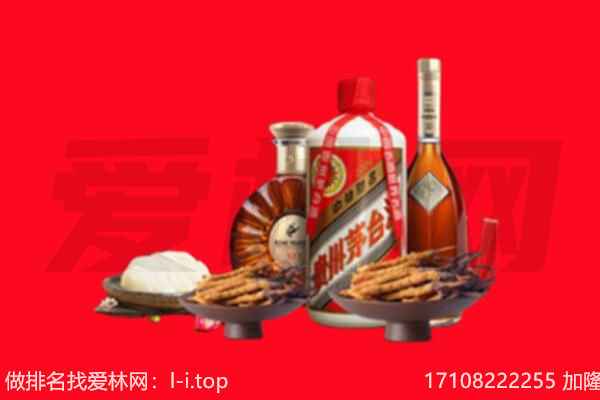 阿里措勤县礼品回收.jpg