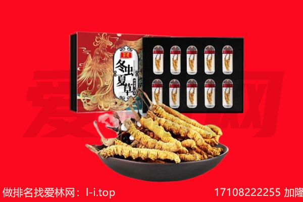 阿里措勤县回收礼品