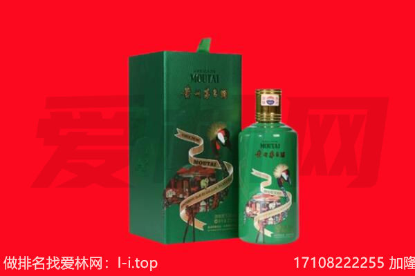 阿里措勤县回收出口茅台酒.jpg