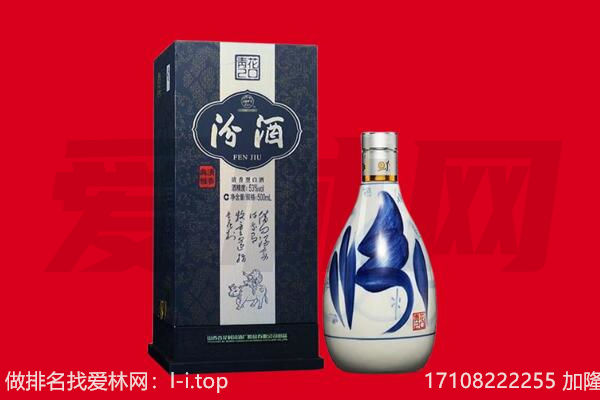 阿里措勤县回收汾酒.jpg