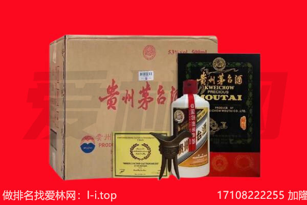 阿里措勤县回收茅台酒礼盒空酒瓶.jpg
