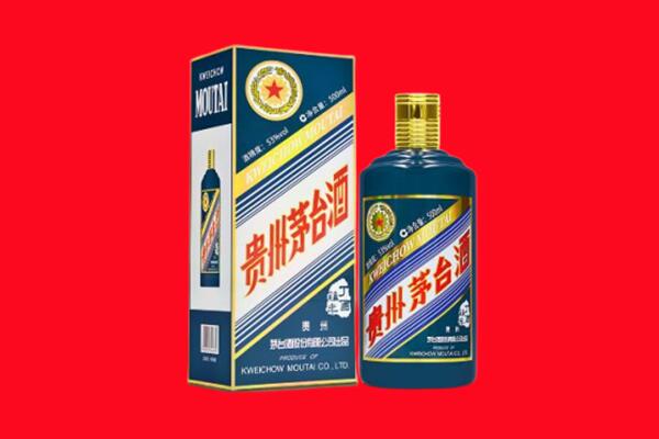 阿里措勤县回收贵州茅台.jpg